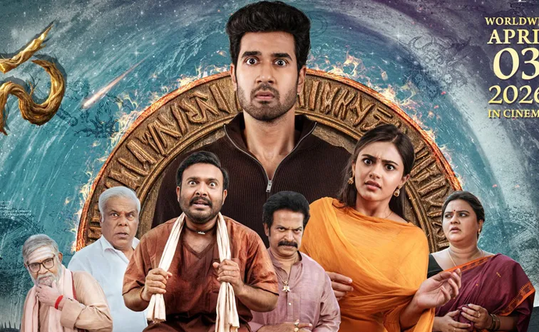 Rakasa Movie Trailer