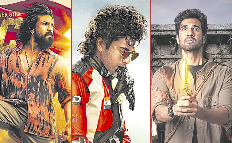 వినోదాల సందడి