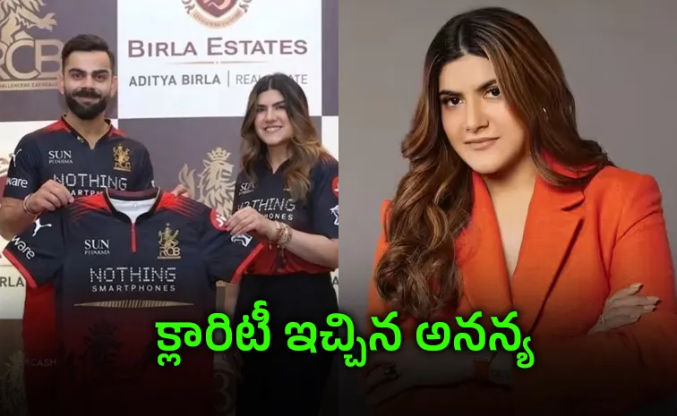 RCBs Name To Be Changed After Rs 16,700 Crore Sale?