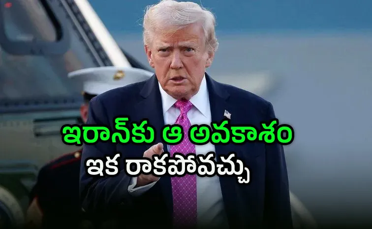 వెంటనే ఇరాన్‌ ఇలా చేయకపోయిందో..: ట్రంప్‌