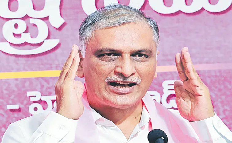 BRS Leader Harish Rao Comments On CM Revanth Reddy