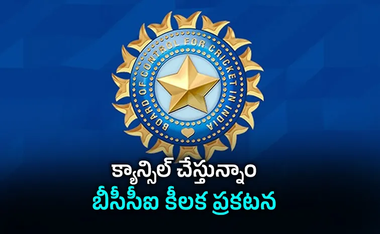 మ‌రో 2 రోజుల్లో ఐపీఎల్‌.. అంతలోనే బీసీసీఐ సంచ‌ల‌న నిర్ణ‌యం