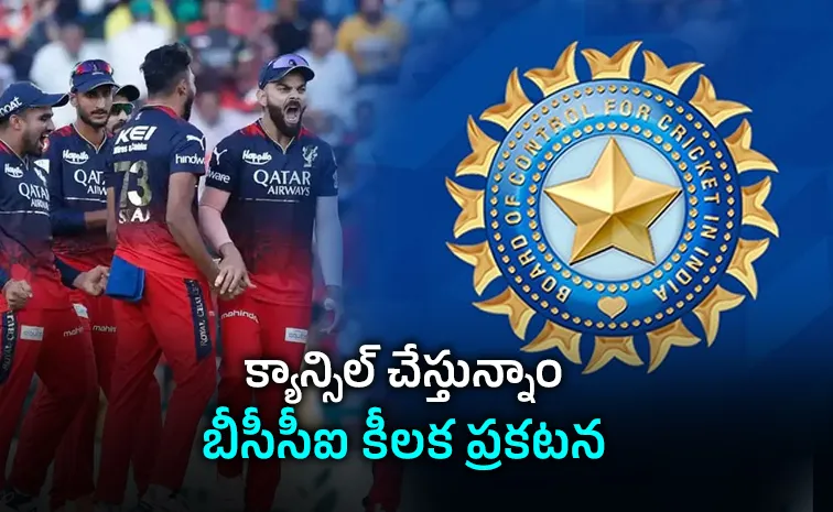 మ‌రో 2 రోజుల్లో ఐపీఎల్‌.. అంతలోనే బీసీసీఐ సంచ‌ల‌న నిర్ణ‌యం