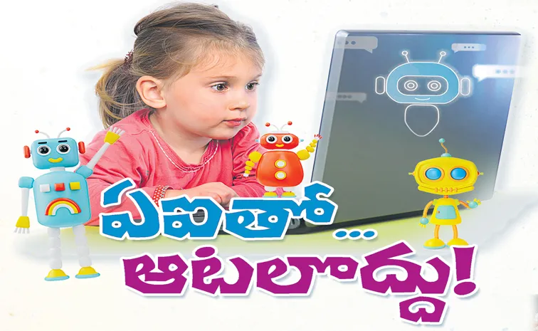 New warnings about AI toys