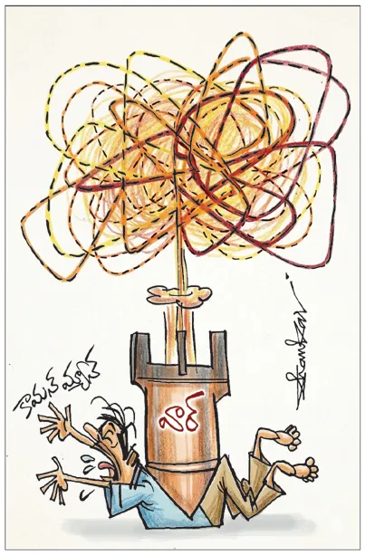 సాక్షి కార్టూన్ 26-03-2026