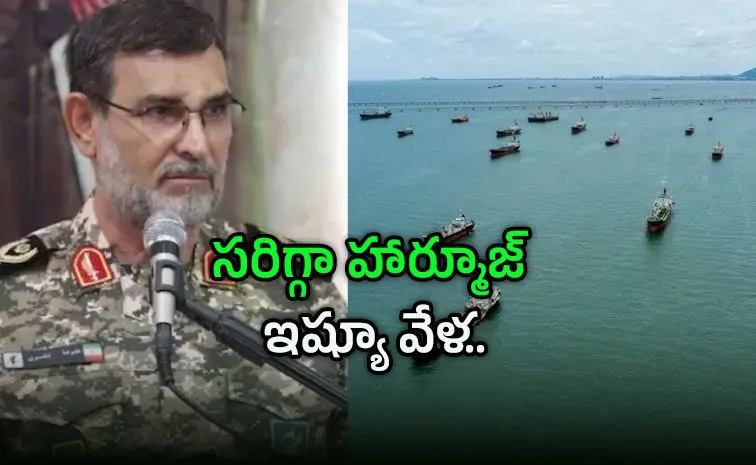  ఇరాన్‌ను కోలుకోలేని దెబ్బకొట్టిన ఇజ్రాయెల్‌!