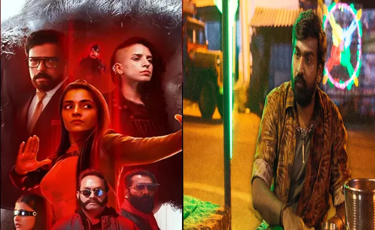 థియేటర్లలో బ్యాండ్‌ మేళం, సుయోధన.. ఓటీటీల్లో ఒక్క రోజే 11 సినిమాలు..!