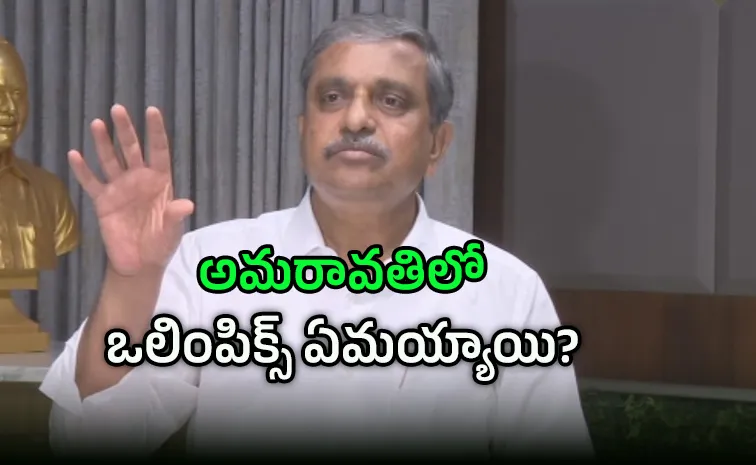 ‘అమరావతి కోసం తీర్మానం అనేది బాబు డ్రామా’