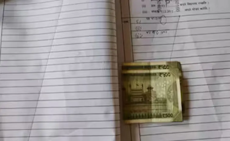 సంస్కృతం పేపర్‌లో 500 నోట్లు.. పాస్ చేయాలంటూ..