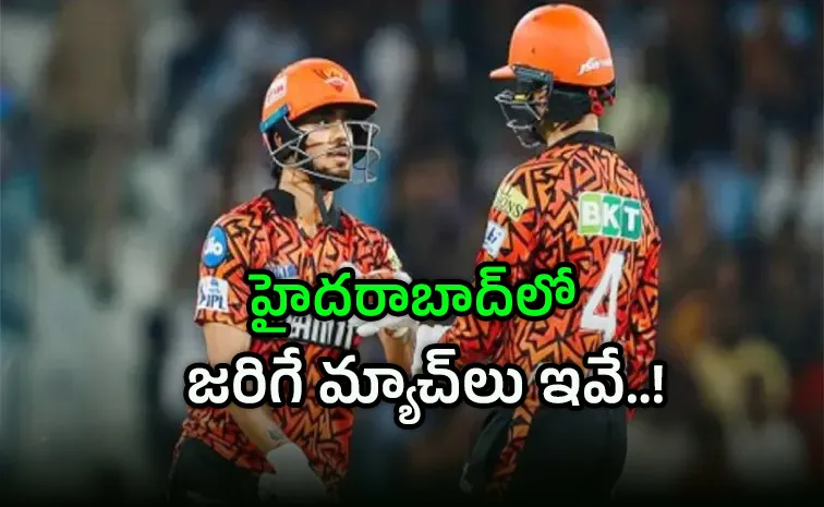 IPL 2026: రెండో దశలో సన్‌రైజర్స్‌ షెడ్యూల్‌ ఇదే..!