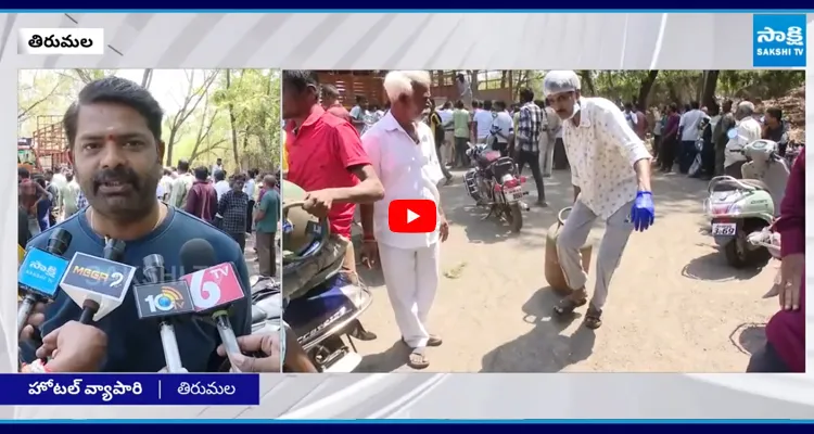 తిరుమల కొండపై గ్యాస్ కష్టాలు మూతబడుతున్న హోటల్స్