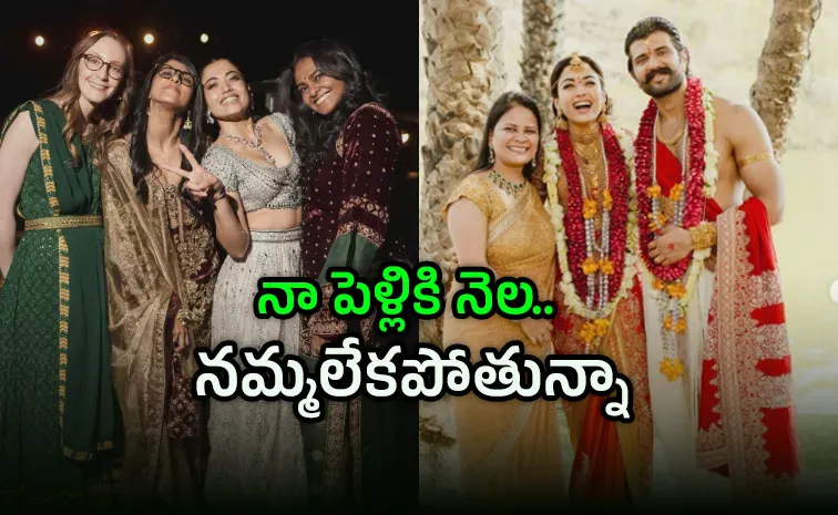 'అప్పుడే నెల.. మీరు లేకుంటే నా పెళ్లి ఇలా జరిగేది కాదు'.. రష్మిక పోస్ట్