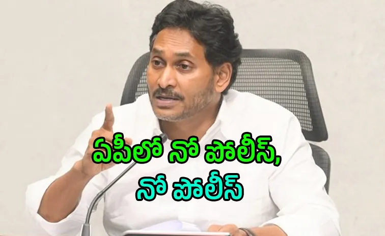 పోలీసు శాఖ పనితీరుపై వైఎస్ జగన్ ఆగ్రహం
