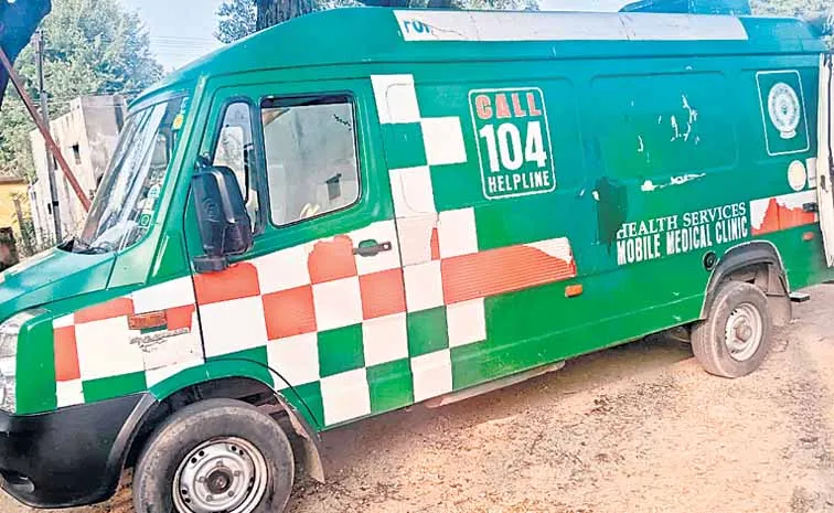 104కు గండం..!