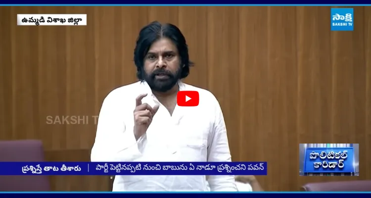 ప్రశ్నిస్తే తాట తీస్తా.. జనసేన నేతను గెంటేసిన పవన్