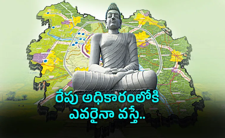 Chandrababu Govt Assembly resolution On Amaravathi capital