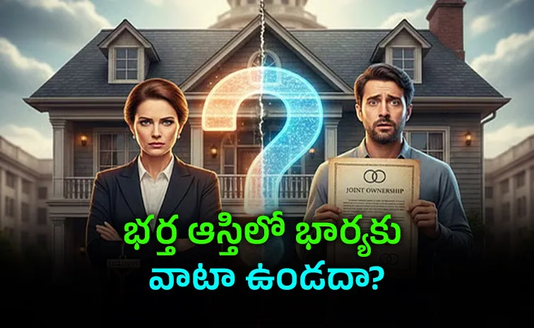 Divorce Property Rights in India What the Law Says About Joint Assets