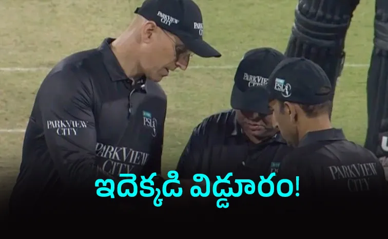 Pakistan Super League 1st Match Turns Into Pink Ball Contest Viral