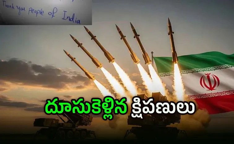 Iran writes 'Thank You India' on fresh wave of missiles launched at Israel