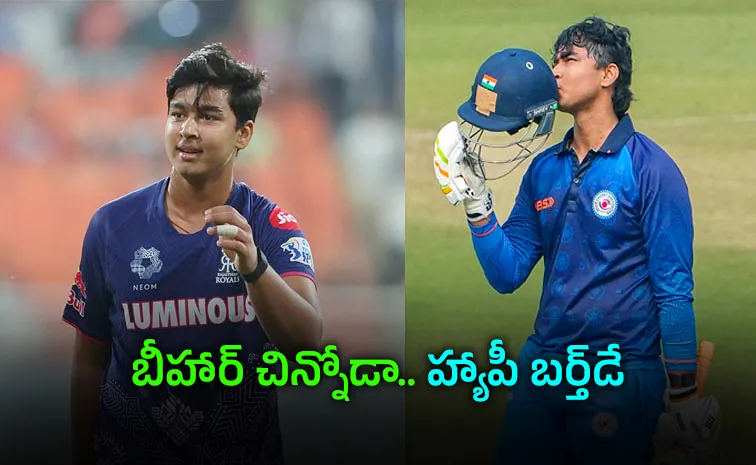 Happy Birthday Vaibhav Sooryavanshi: Set For Another Stellar IPL Season