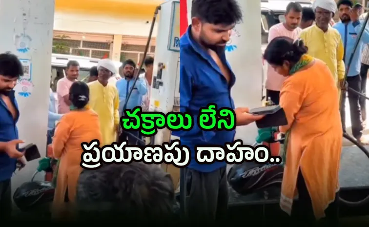Man Brings Tank Without Bike To Fill And Store Petrol At Pump