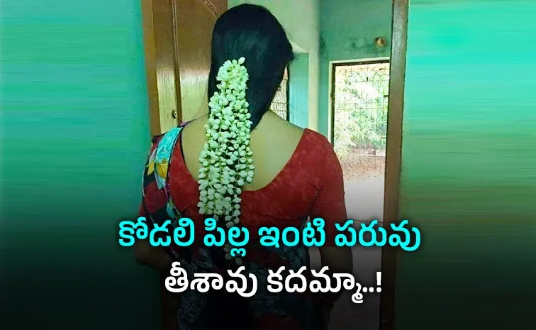 Newly Married Woman Missing in Koppal