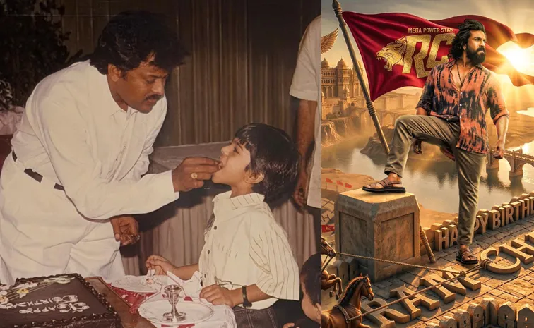 Chiranjeevi Birthday wishes to ram charan with special photo
