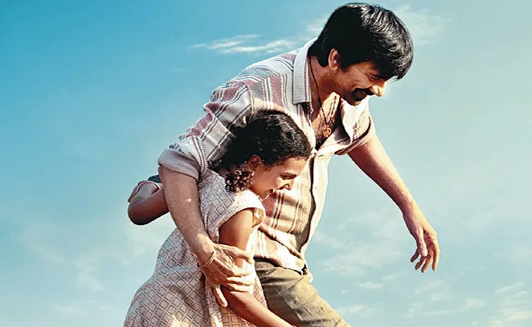 Ravi Teja Irumudi Movie Latest Update