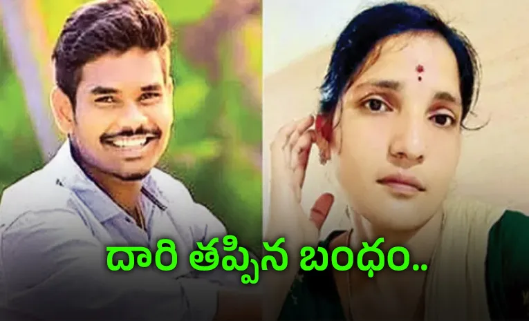lovers ends life in west godavari