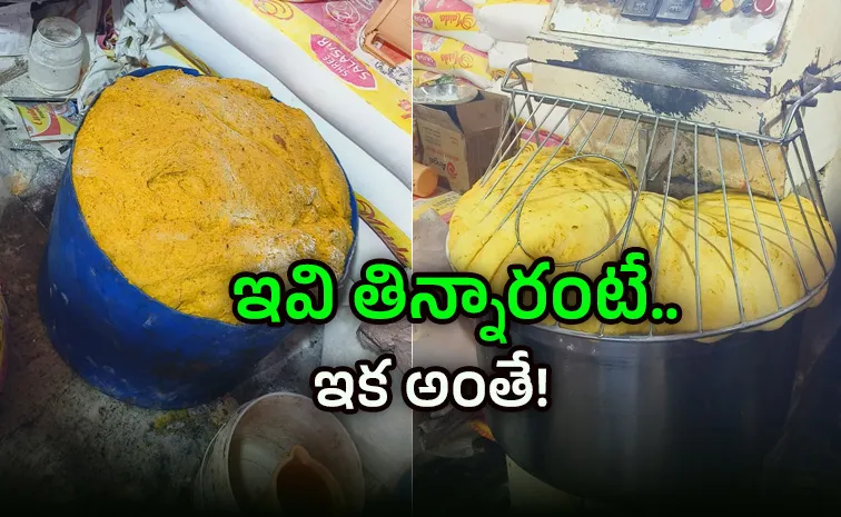 ఉస్మానియా బిస్కెట్లు తింటున్నారా?.. మీకో ఊహించని షాక్‌!