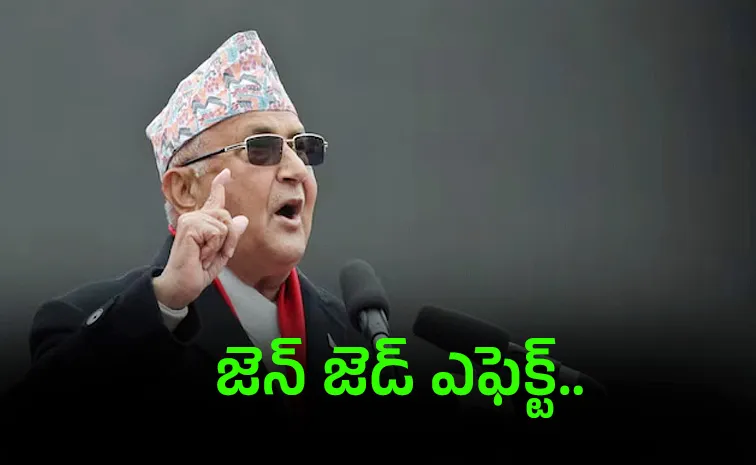 Ex-Nepal PM KP Oli arrested