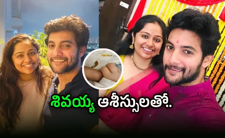 కొడుకు పేరు రివీల్ చేసిన ఆది సాయికుమార్‌.. అర్థం ఏంటంటే?
