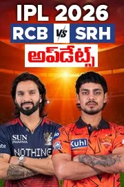 IPL 2026 Match 1: RCB vs SRH Updates and Highlights