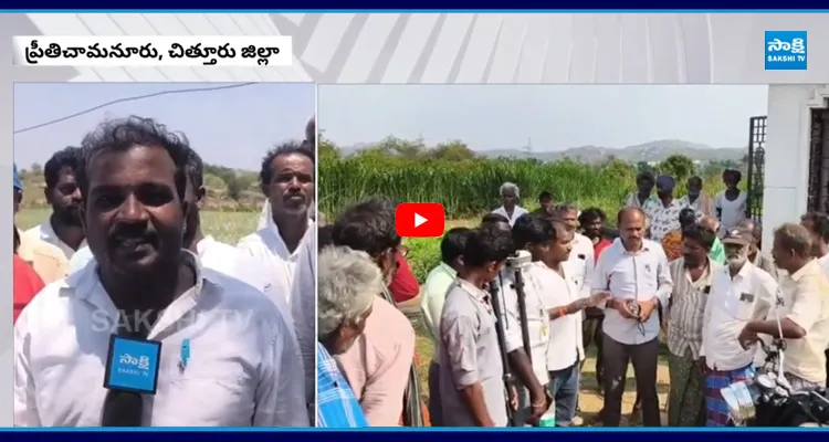 ఓటేసి తప్పు చేశాం... చంద్రబాబుపై తిరగబడుతున్న సొంత నియోజకవర్గ ప్రజలు