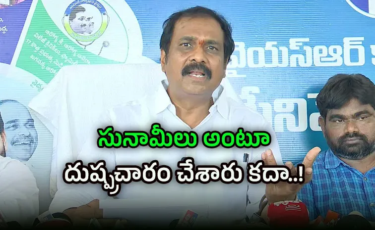 ‘మరి వైజాగ్‌లో ఐటీ కంపెనీలకు ఎలా అనుమతిస్తున్నారు?’