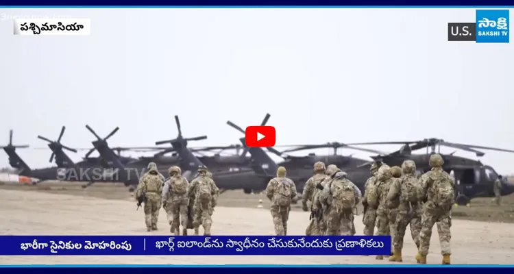 ఇరాన్ సరిహద్దులకు 17 వేల మంది అమెరికా సైనికులు