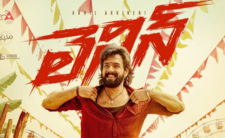 'పెద్ది'కి దారి ఇచ్చేసిన 'లెనిన్'.. కొత్త రిలీజ్ డేట్