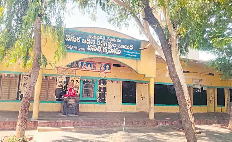 సంక్షేమ వసతి గృహాల్లో మధ్యాహ్న భోజనం బంద్‌