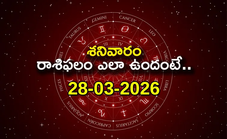 ఈ రాశి వారికి ఆకస్మిక ధనలాభం