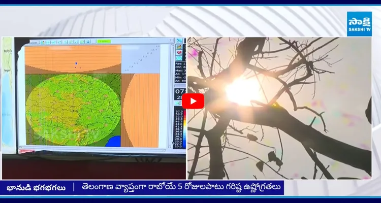 తెలంగాణలో రానున్న 5 రోజులు భారీ వర్షాలు