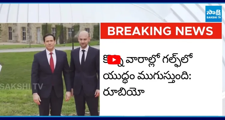 అమెరికా సంచలన ప్రకటన ఇరాన్ పని ఖతం!