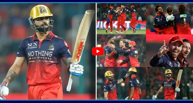 అదరగొట్టిన RCB.. SRHపై 6 వికెట్ల తేడాతో RCB గెలుపు 