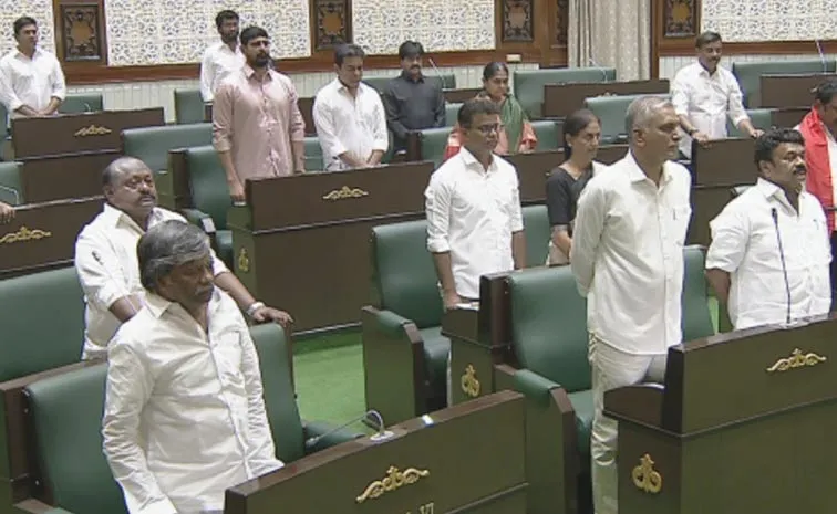Brs Members Suspended From Telangana Assembly