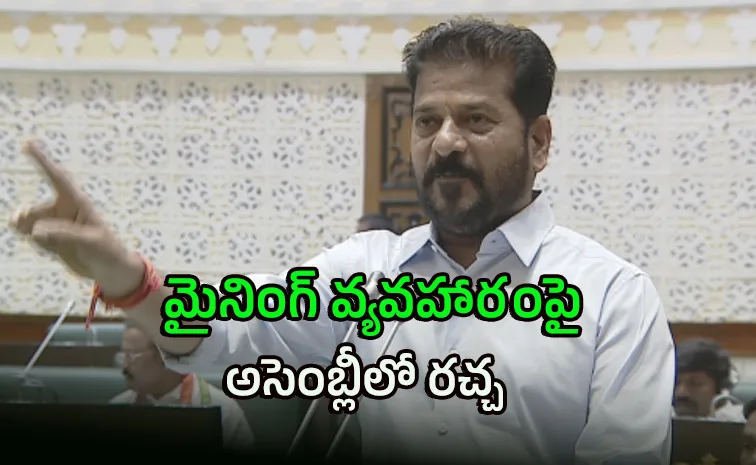 హరీష్‌రావుకు సీబీసీఐడీపై నమ్మకం లేదా?: సీఎం రేవంత్‌