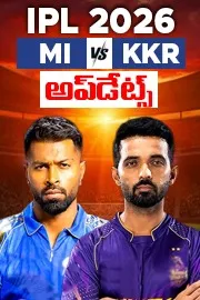 IPL 2026 Match 2: MI vs KKR Updates and Highlights