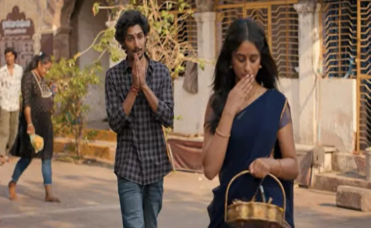 ఎమోషనల్‌ లవ్ స్టోరీ.. అనకాపల్లి టీజర్‌ చూశారా? 