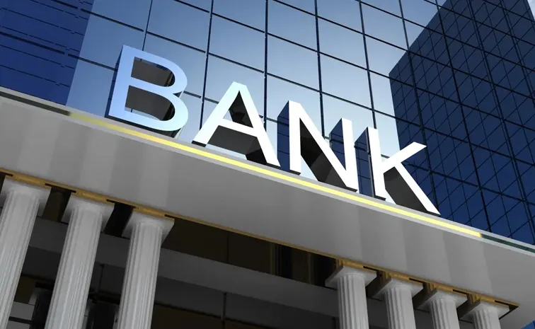 బిగ్ షాక్.. భారత్‌లో ఆ బ్యాంక్ పూర్తిగా క్లోజ్!