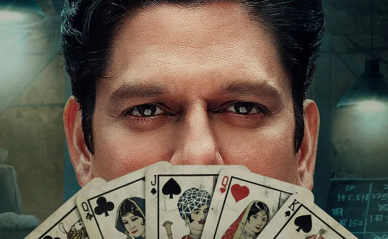 ఓటీటీలో 'మట్కా కింగ్'.. స్ట్రీమింగ్ ఎప్పుడంటే?