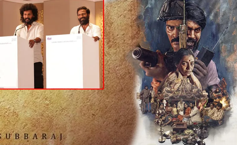 Neelira movie Official Trailer out now