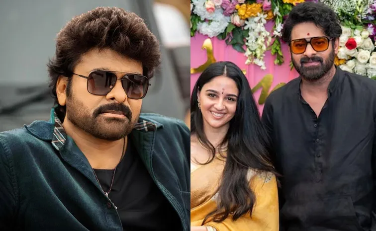 చిరంజీవి-ప్రభాస్ సినిమాలు.. అదొక్కటే సమస్య?